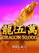 Dragon 50000